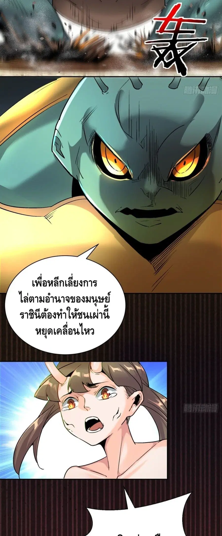 หน้า 24 จาก 42