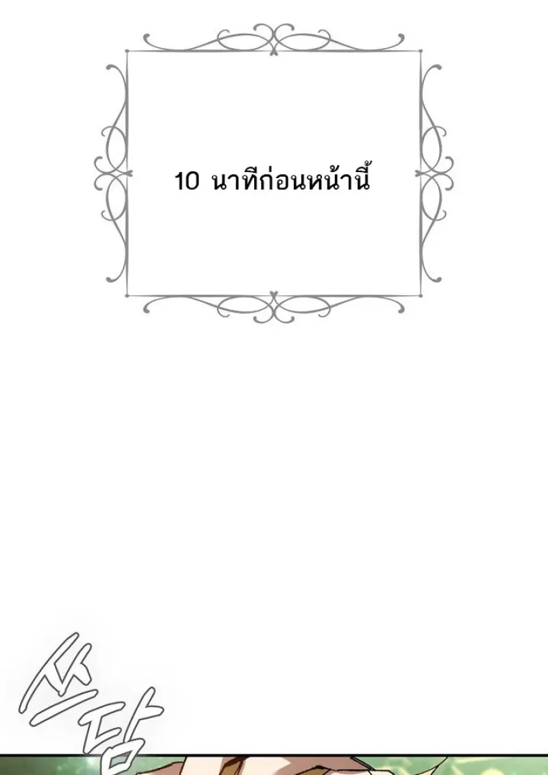 หน้า 87 จาก 145
