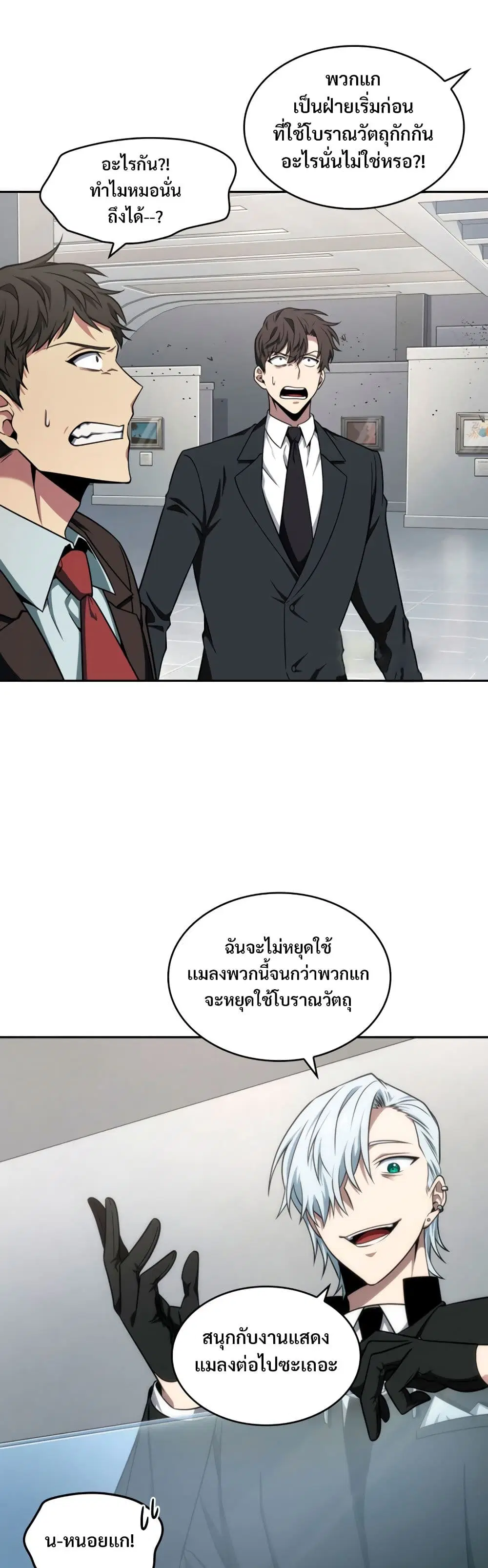 หน้า 20 จาก 40