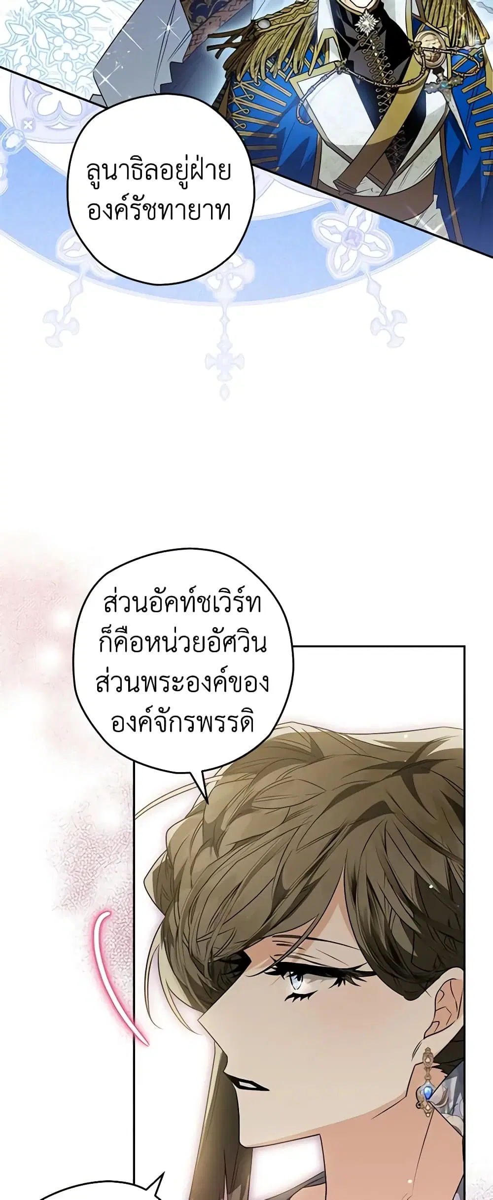 หน้า 31 จาก 44