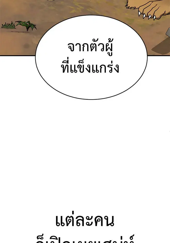 หน้า 16 จาก 165