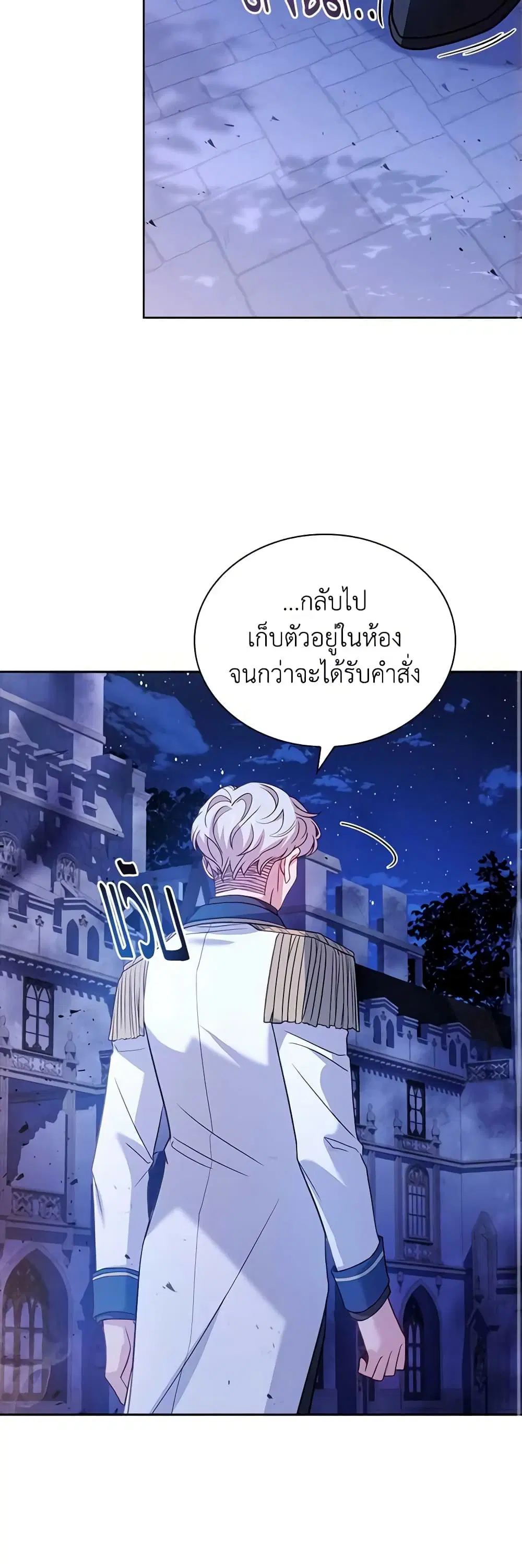 หน้า 18 จาก 56