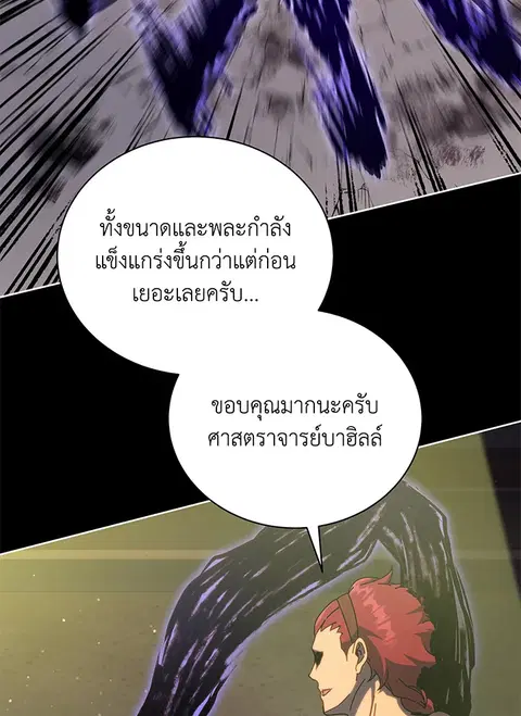 หน้า 28 จาก 148
