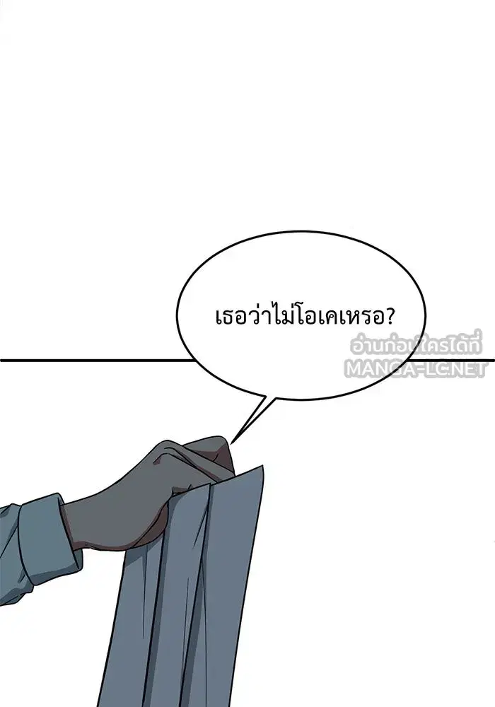 หน้า 132 จาก 188