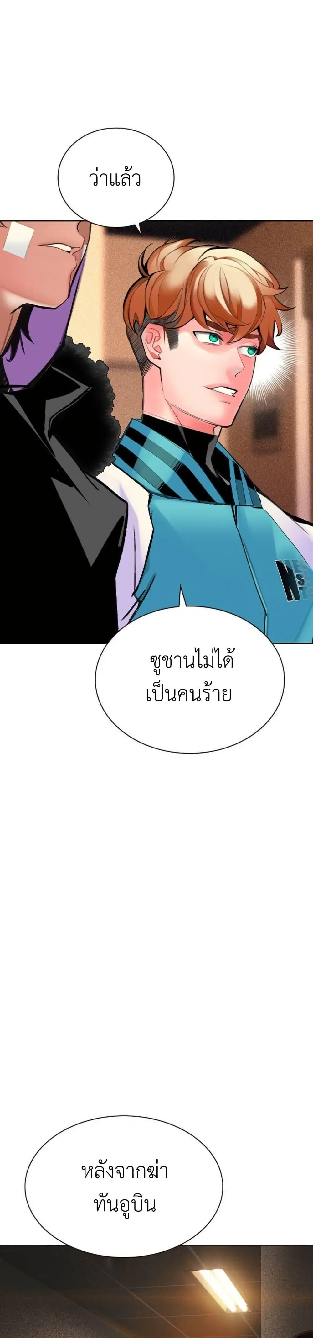 หน้า 40 จาก 50