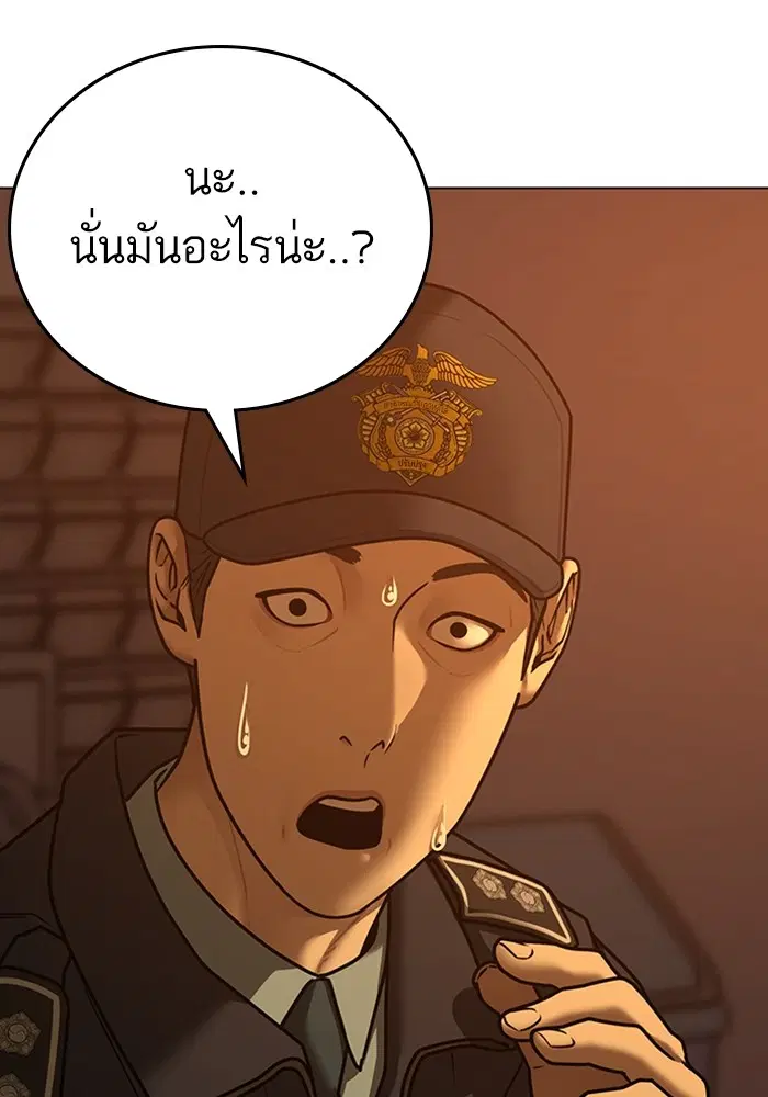 หน้า 66 จาก 166