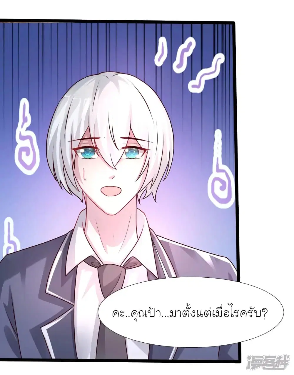 หน้า 25 จาก 36