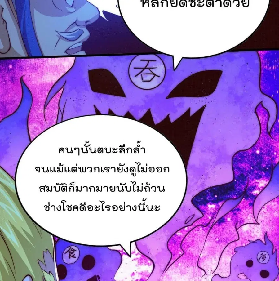 หน้า 9 จาก 70