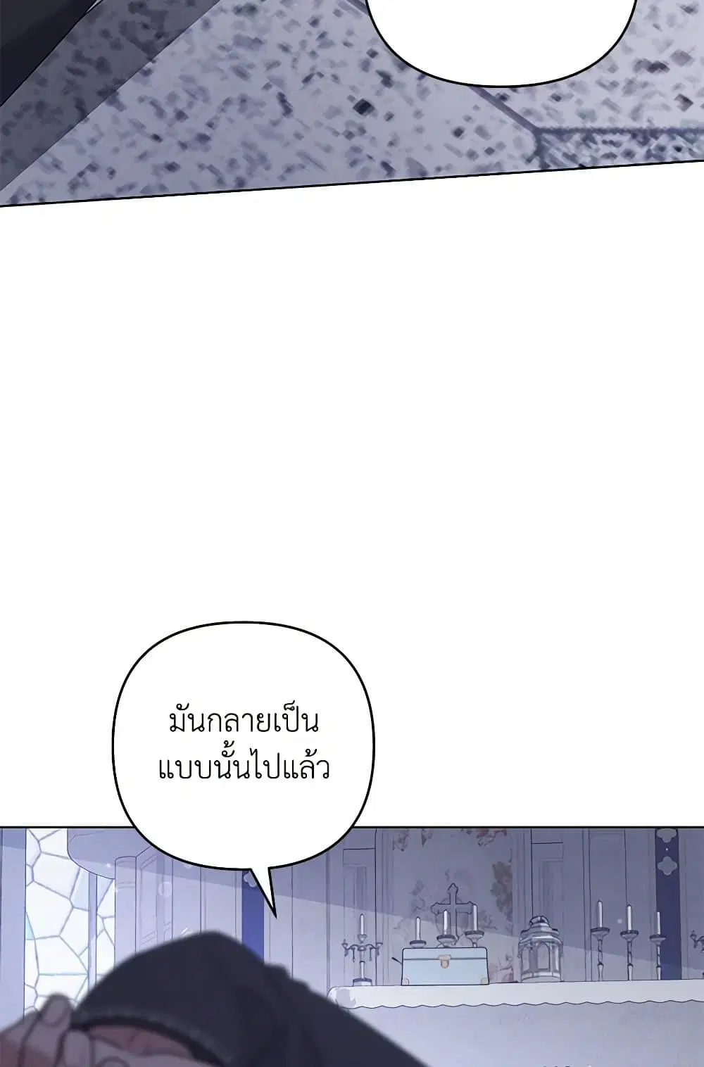 หน้า 27 จาก 70