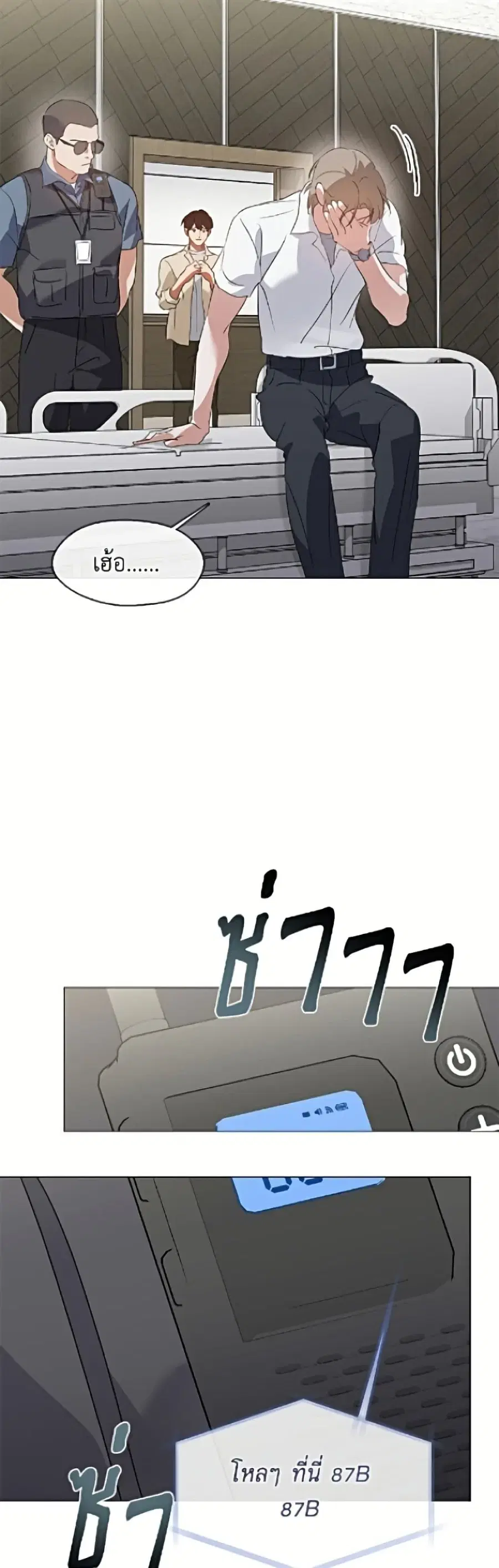 หน้า 9 จาก 42
