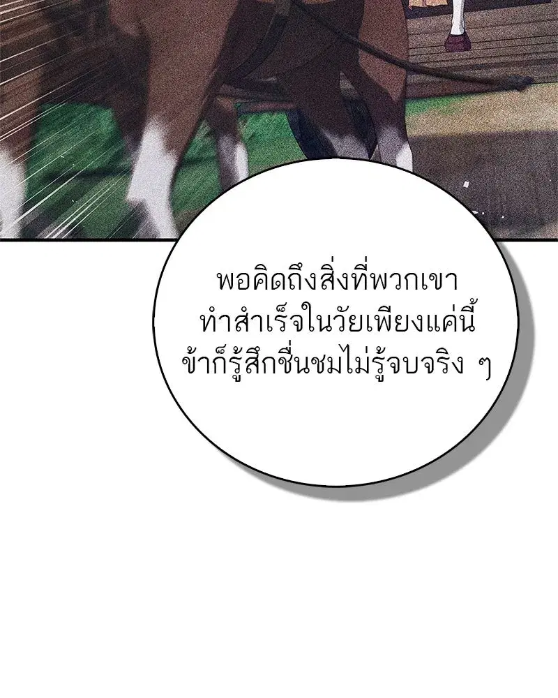 หน้า 17 จาก 179