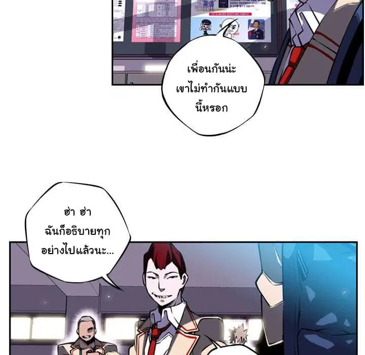 หน้า 38 จาก 70