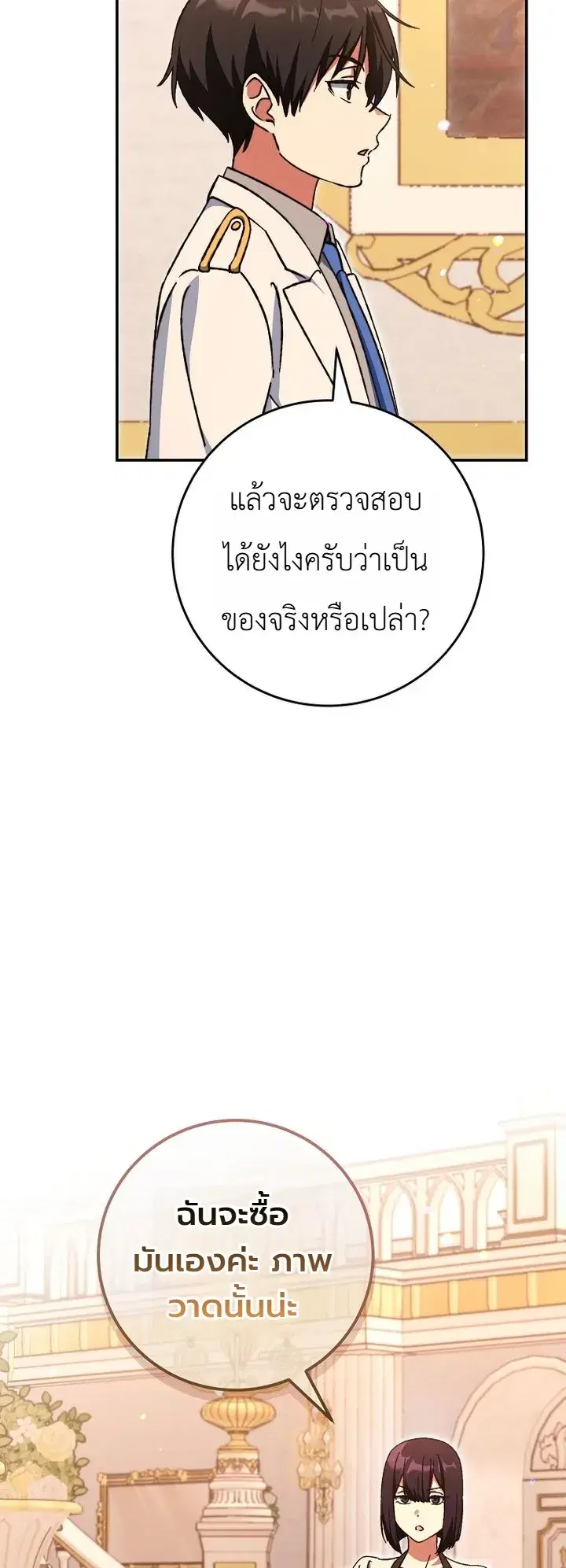 หน้า 20 จาก 36