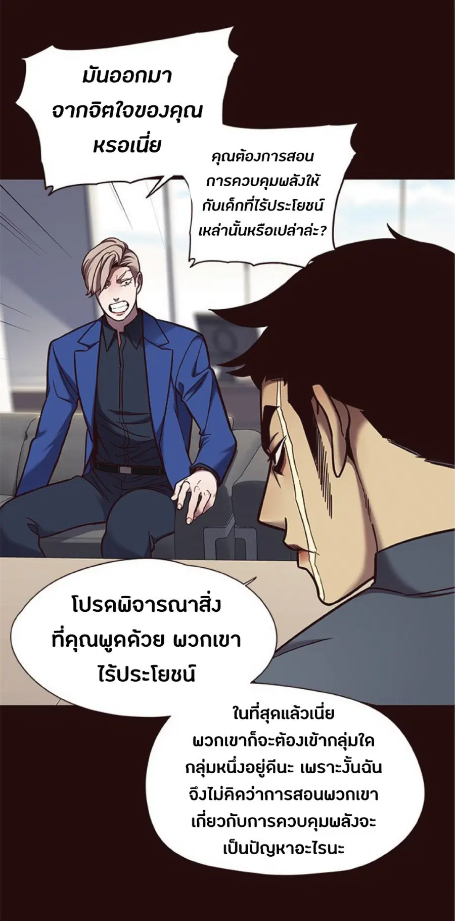 หน้า 19 จาก 74