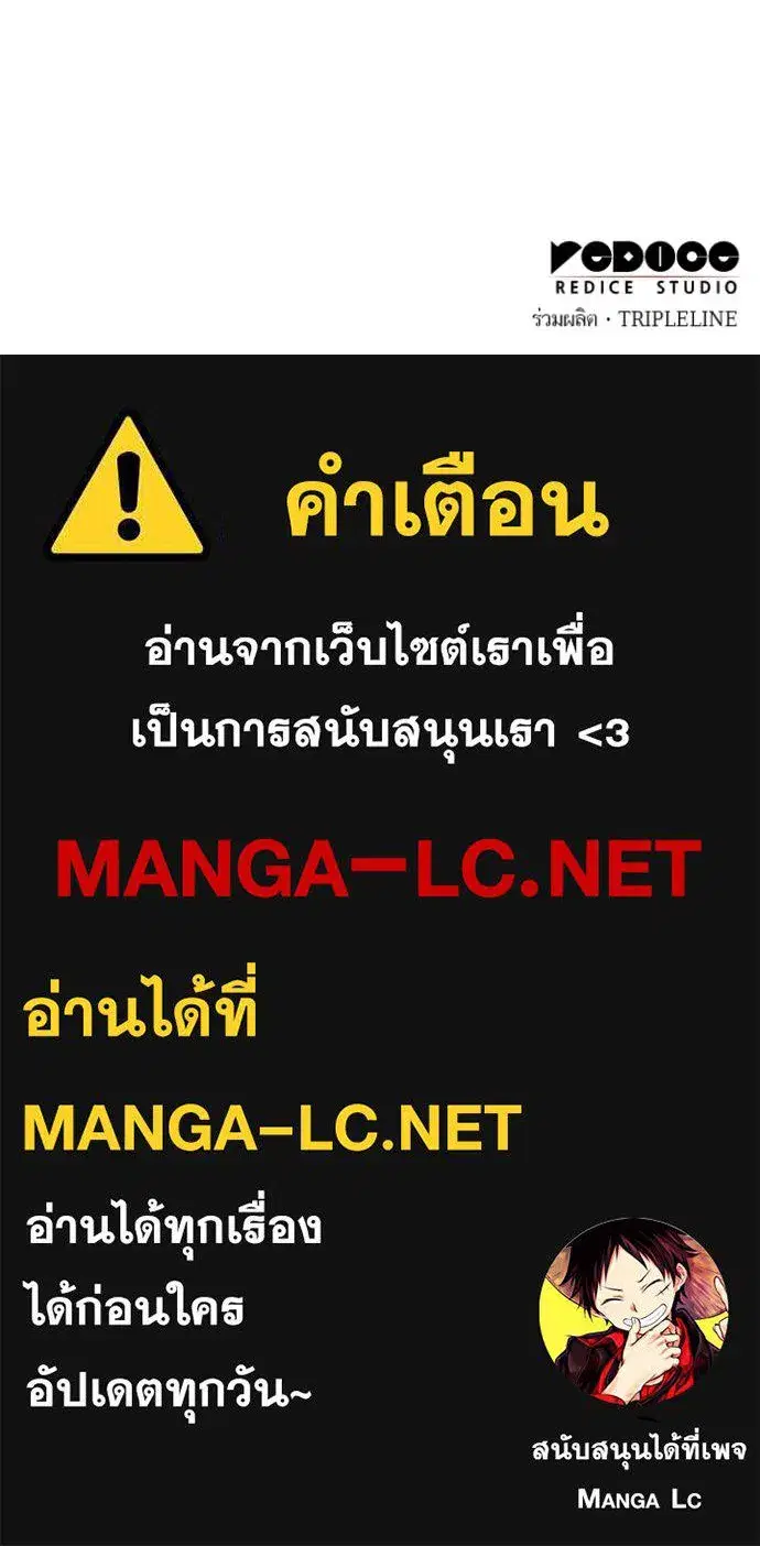 หน้า 138 จาก 139
