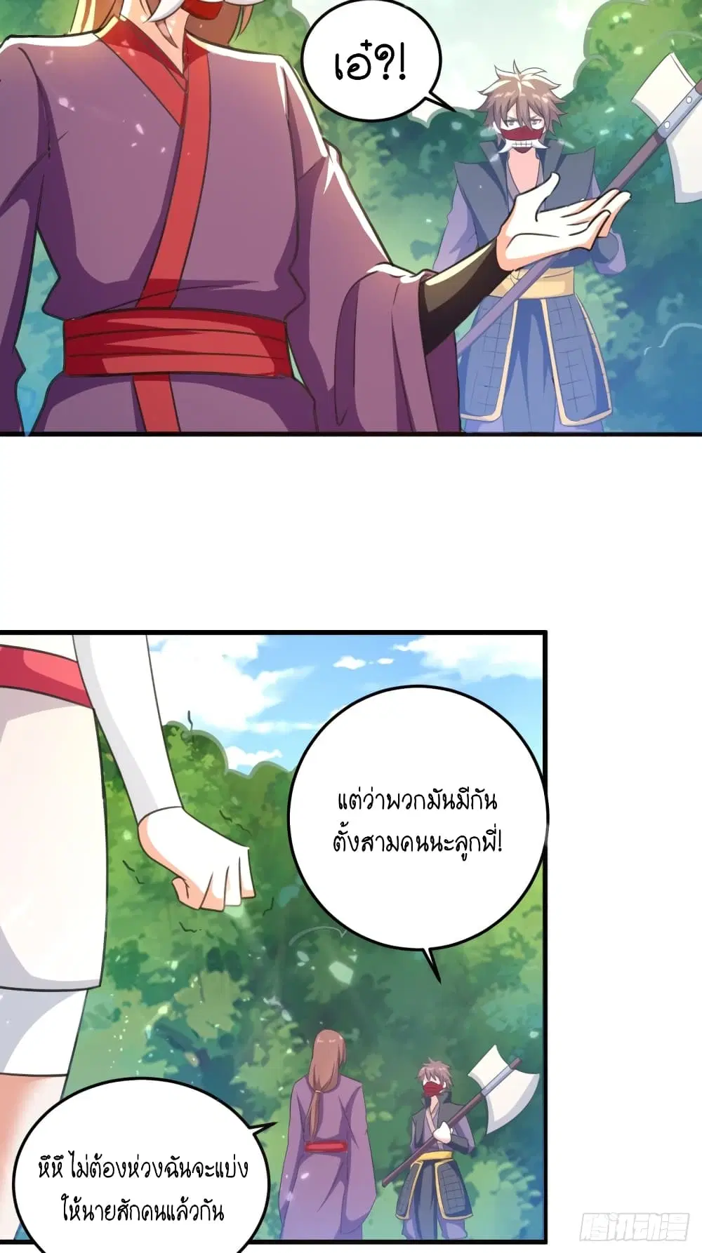 หน้า 16 จาก 24