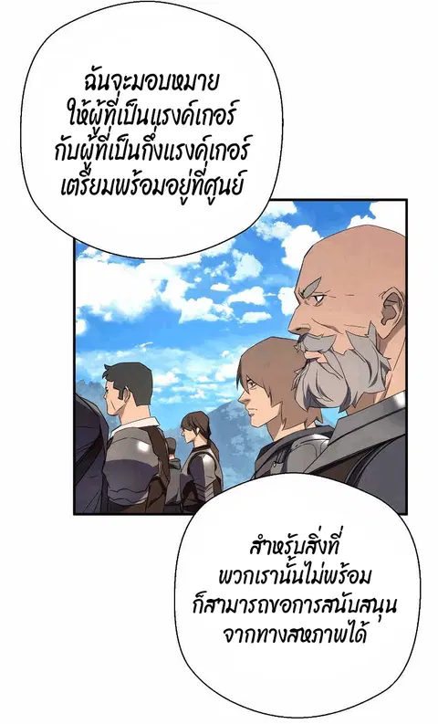 หน้า 54 จาก 119