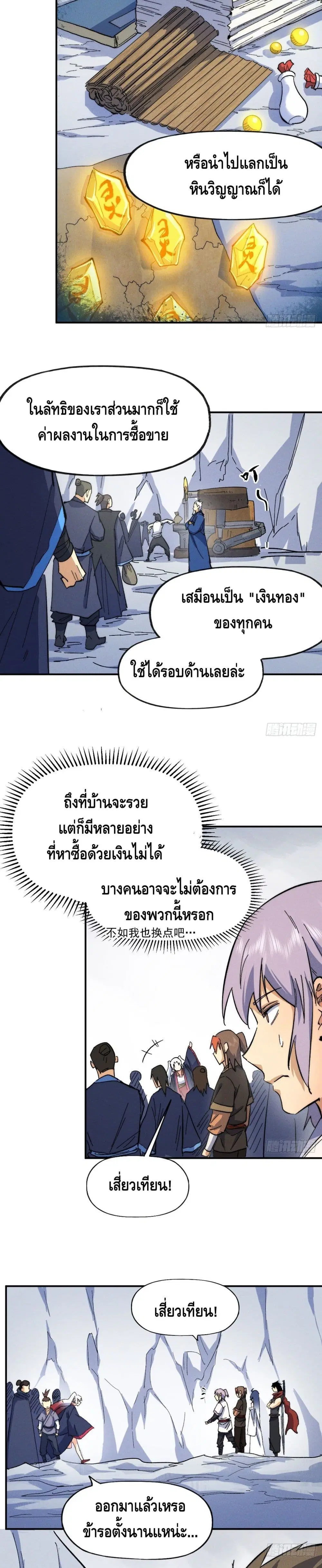 หน้า 10 จาก 17