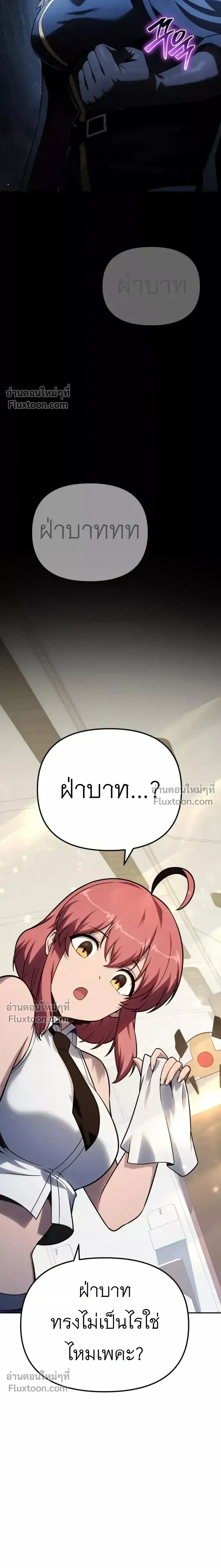 หน้า 5 จาก 27