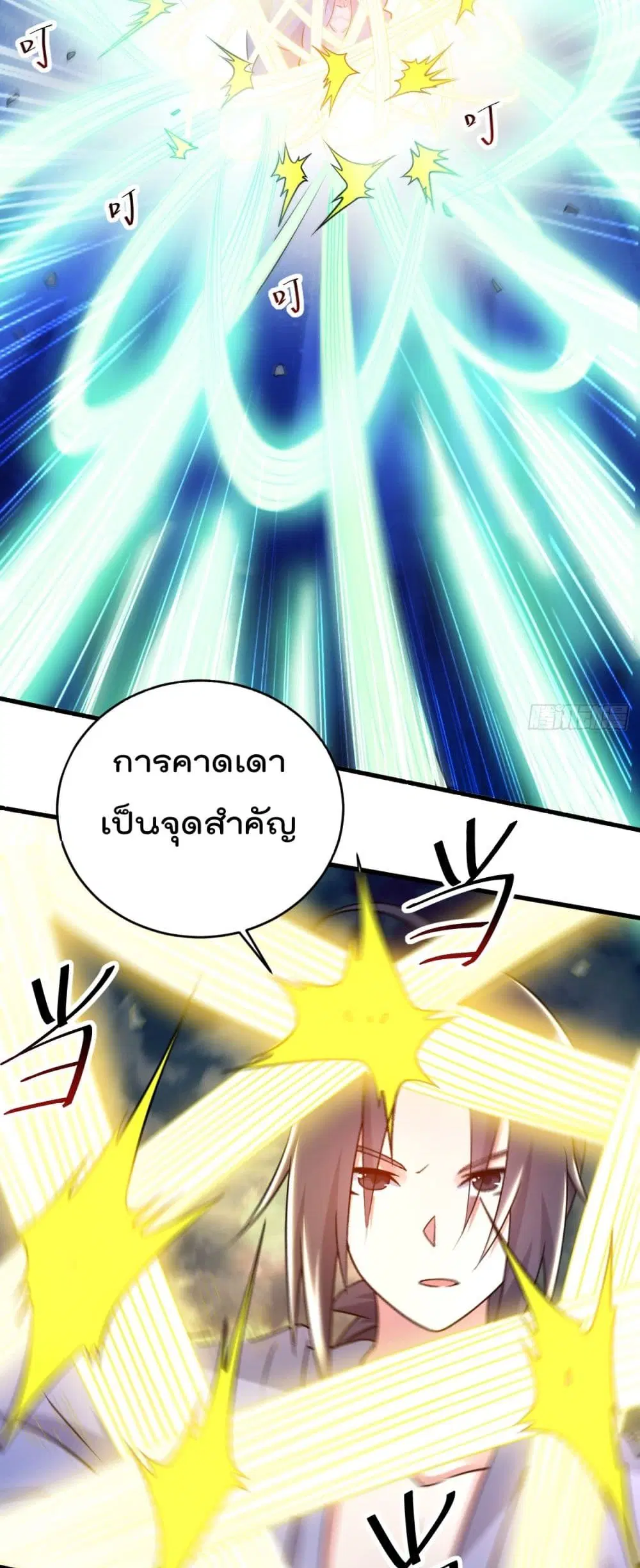 หน้า 21 จาก 32