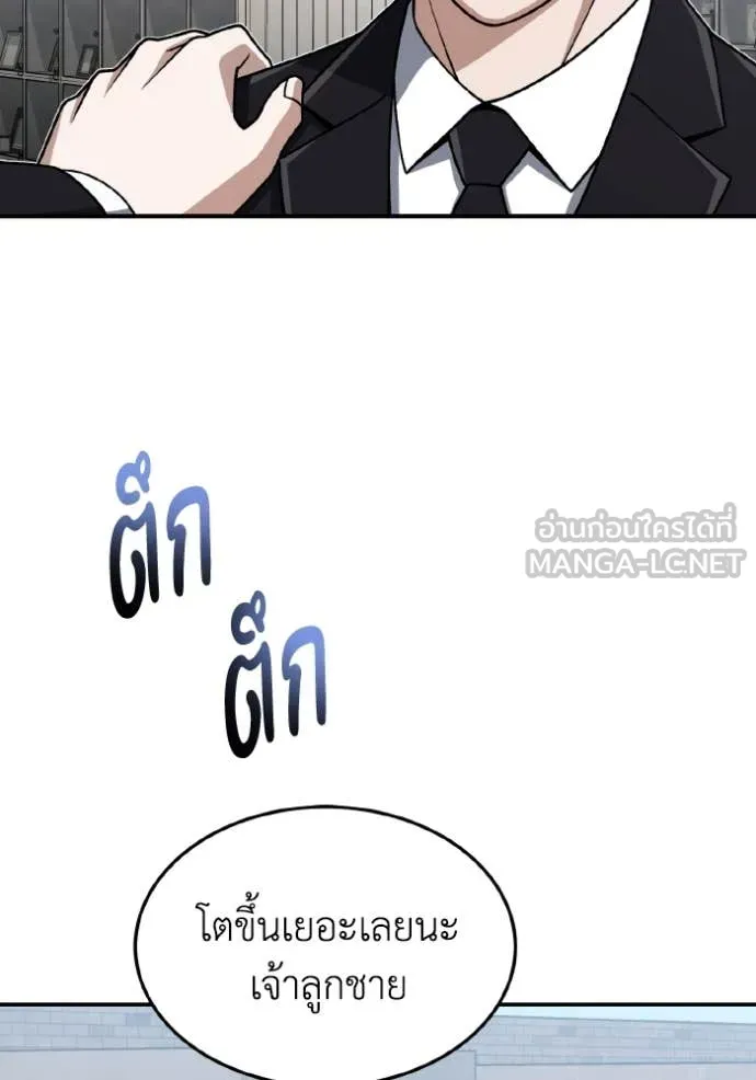 หน้า 43 จาก 142