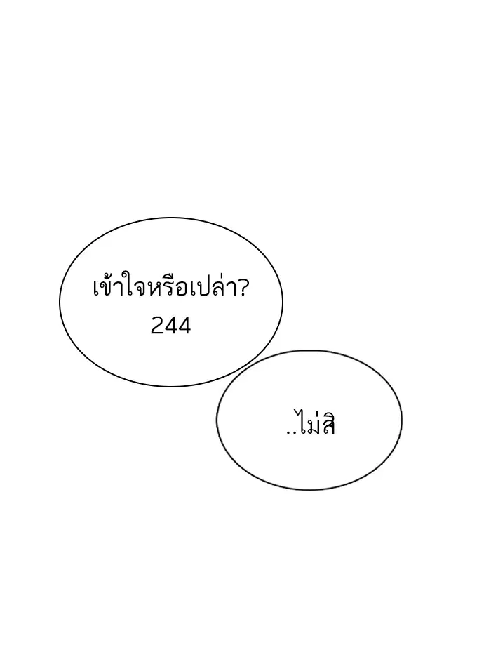 หน้า 157 จาก 163