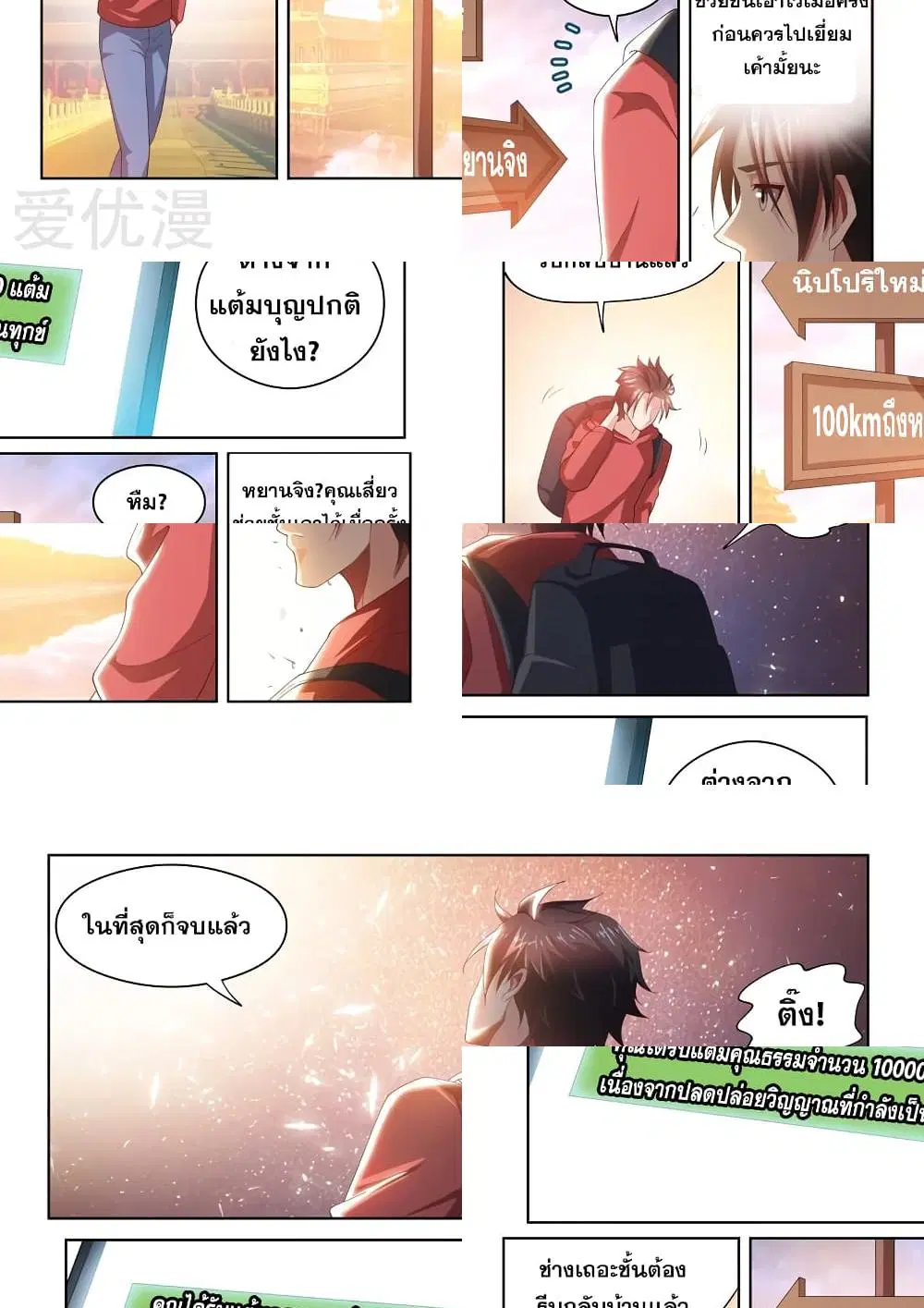 หน้า 5 จาก 10