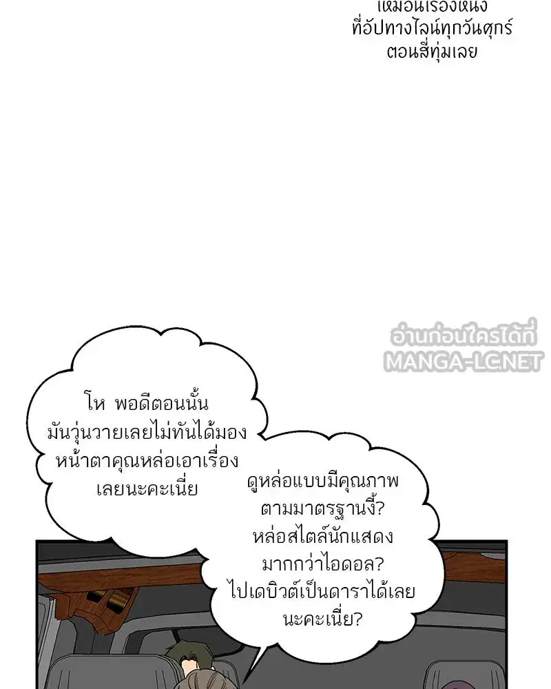 หน้า 66 จาก 121