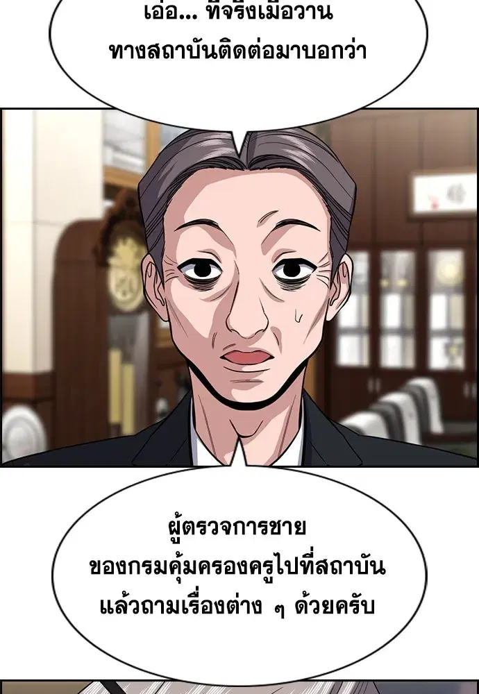 หน้า 47 จาก 127