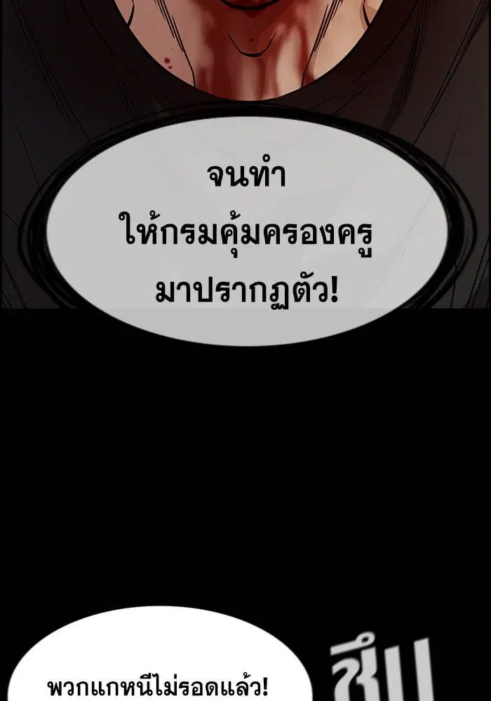 หน้า 95 จาก 144