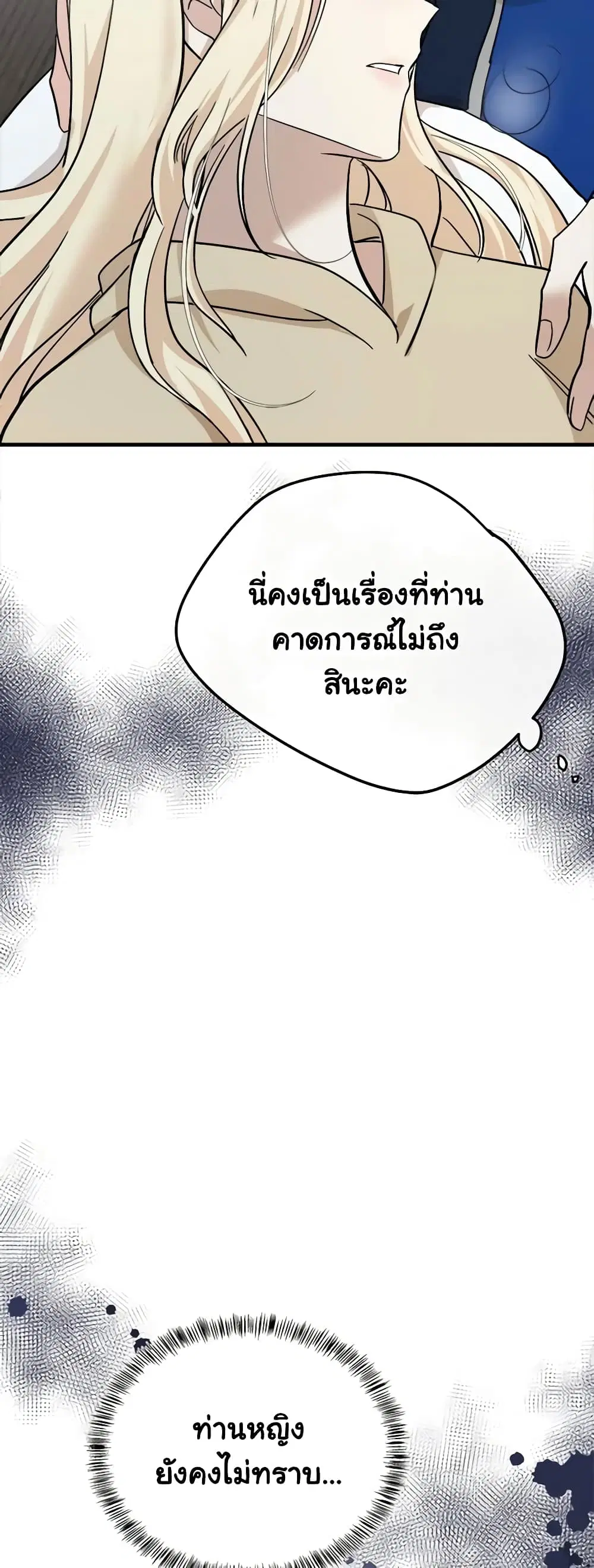 หน้า 8 จาก 61