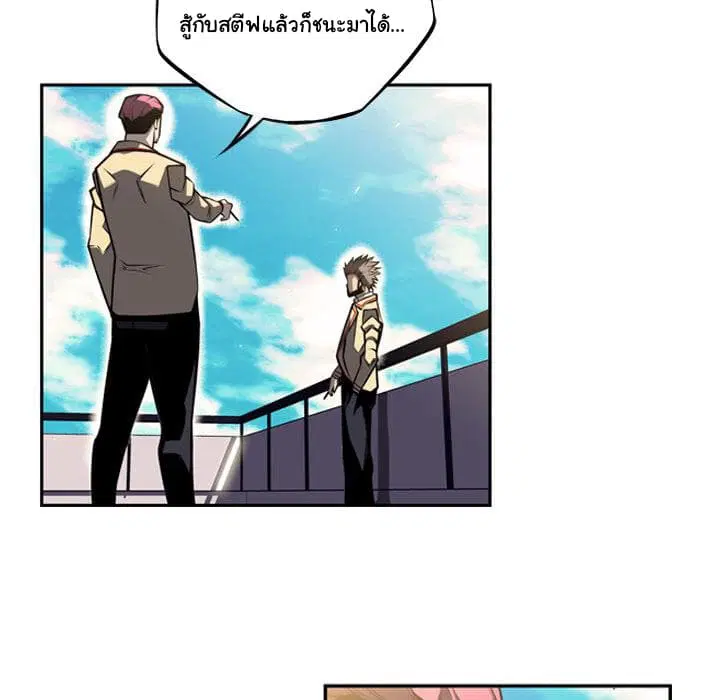 หน้า 92 จาก 101