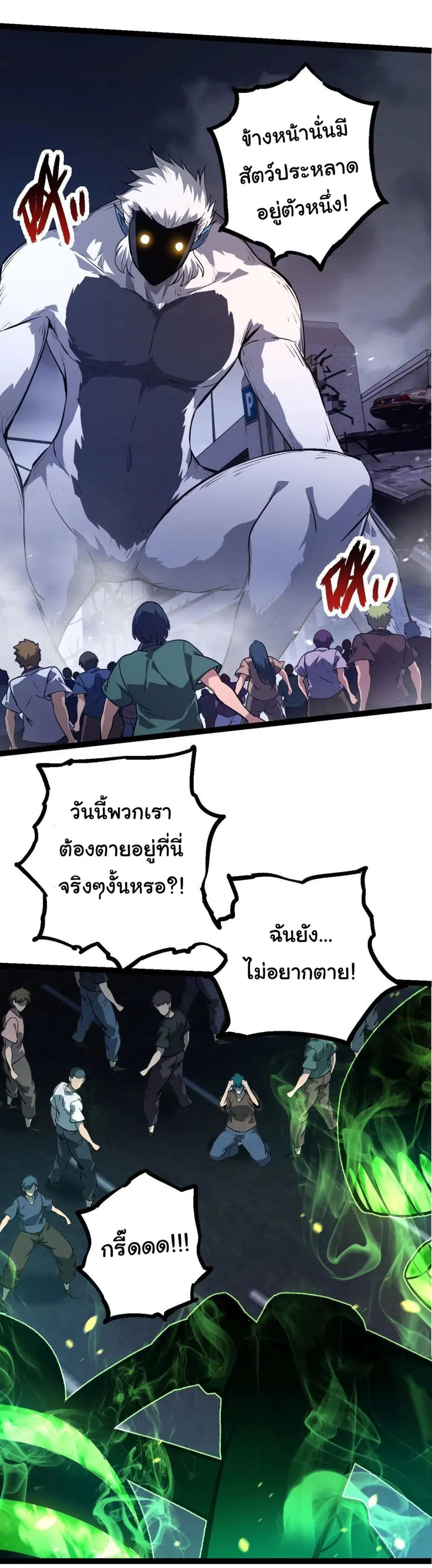 หน้า 6 จาก 45