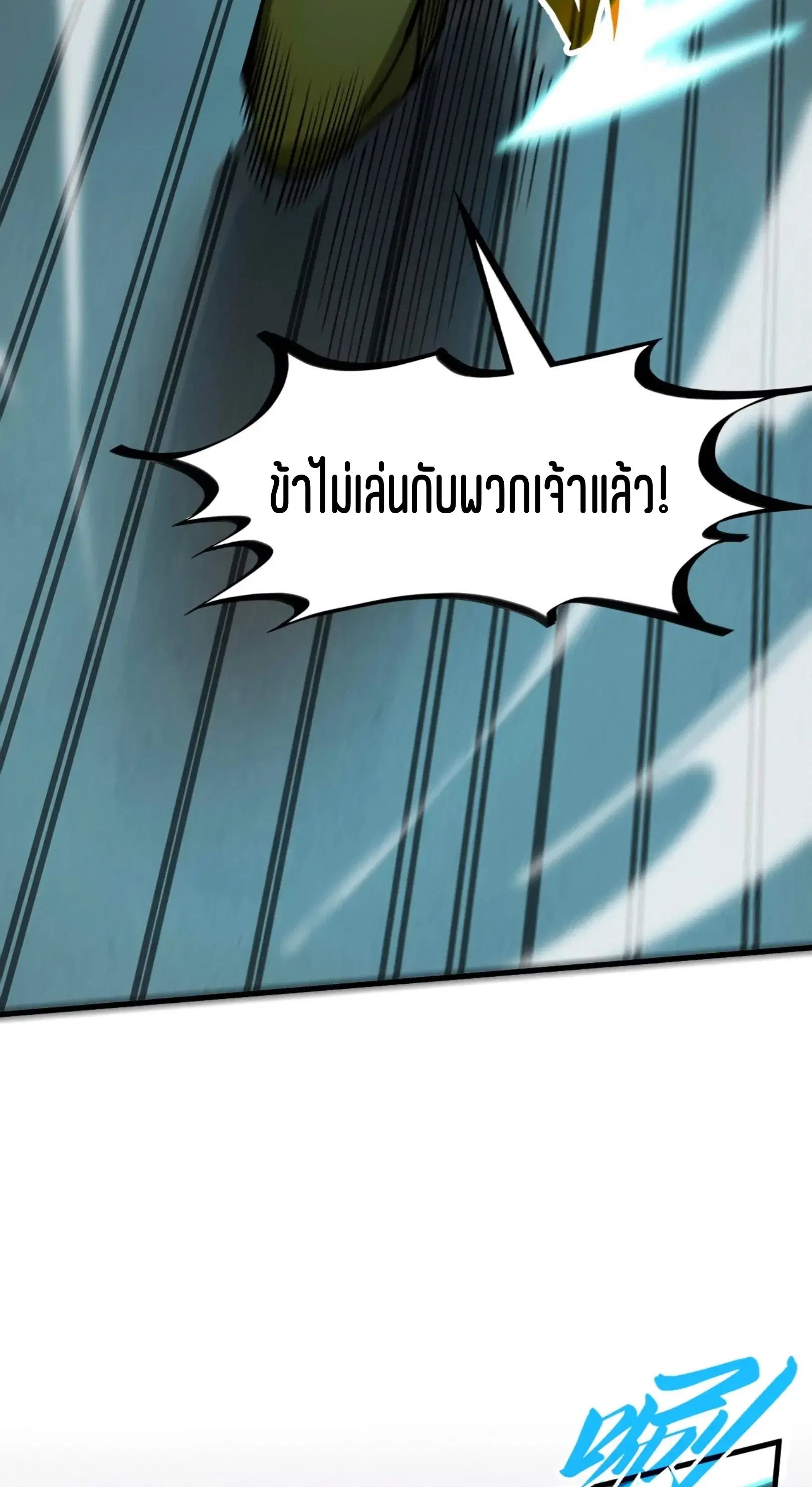 หน้า 22 จาก 61
