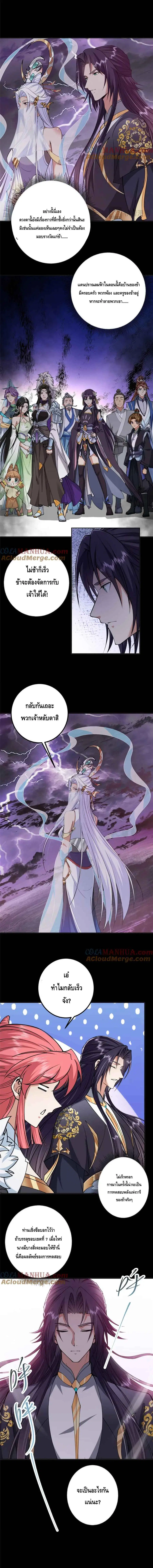 หน้า 5 จาก 7
