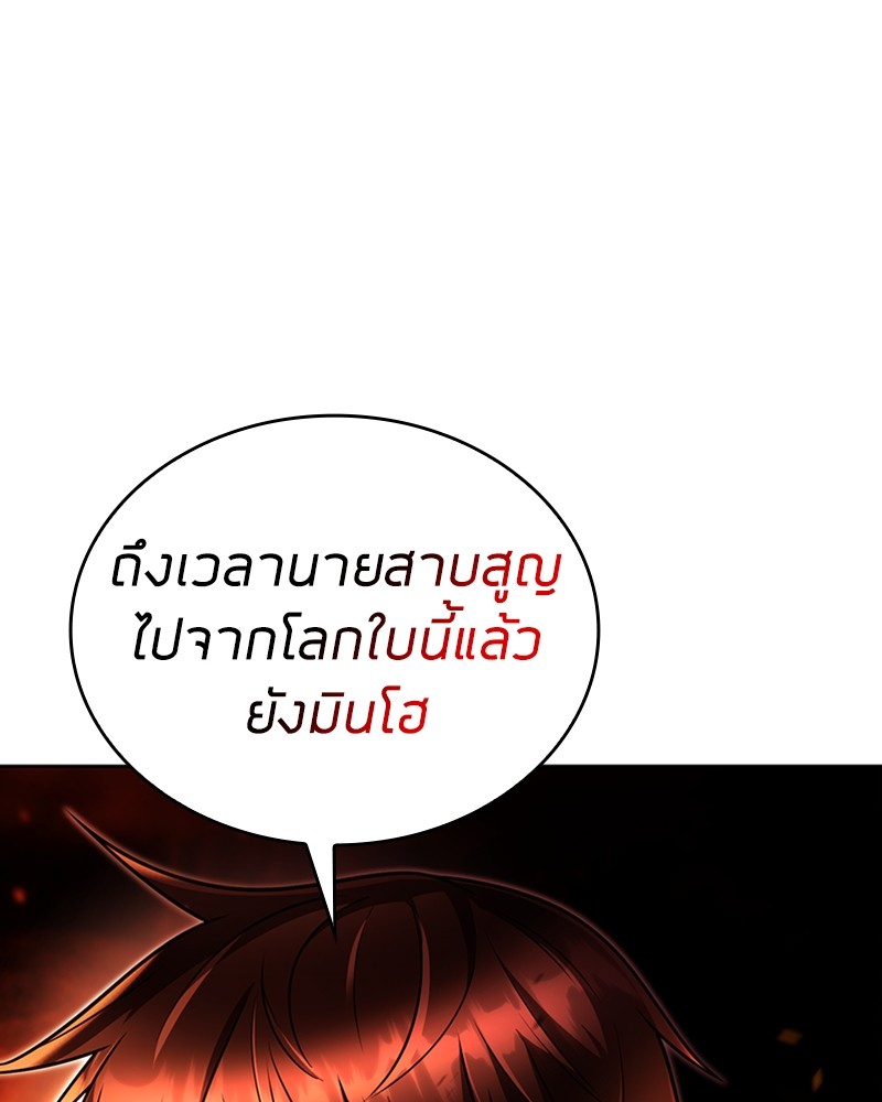 หน้า 162 จาก 189