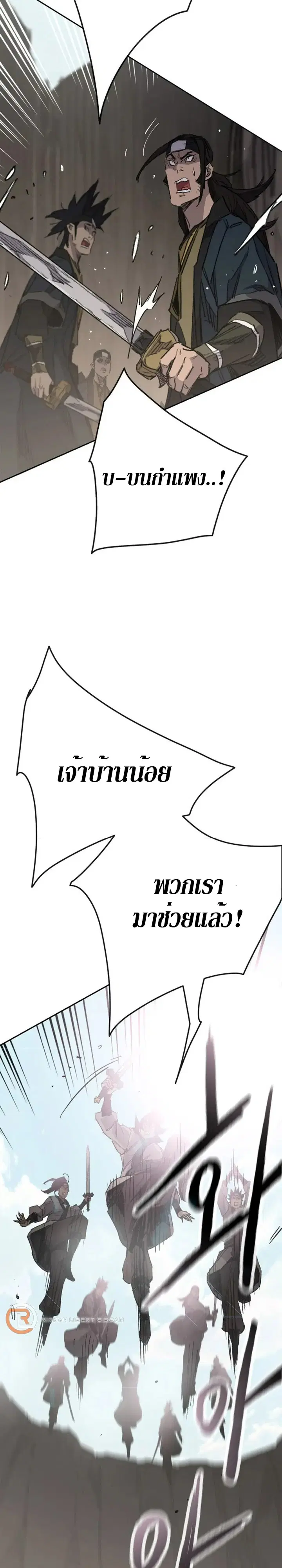 หน้า 29 จาก 40