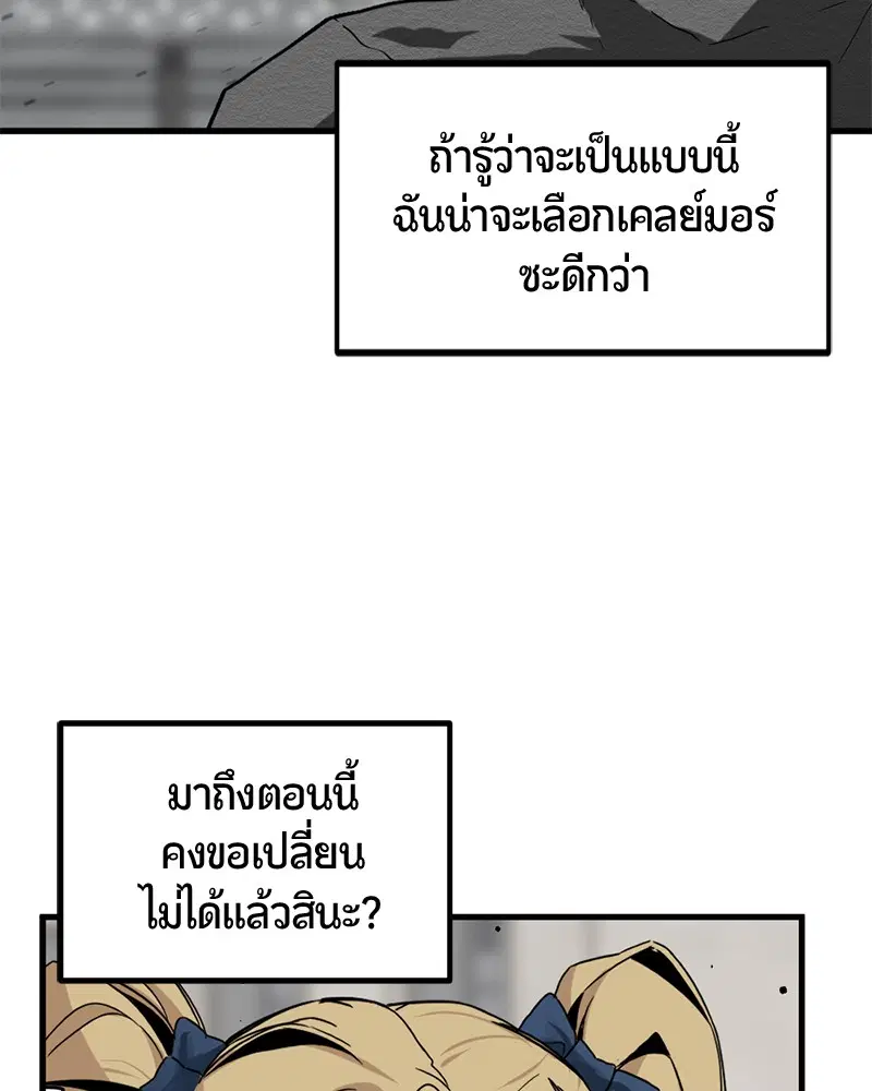 หน้า 61 จาก 137