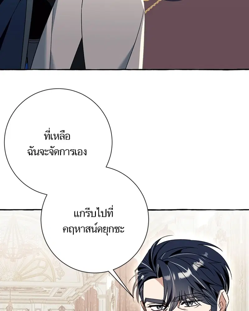 หน้า 91 จาก 107
