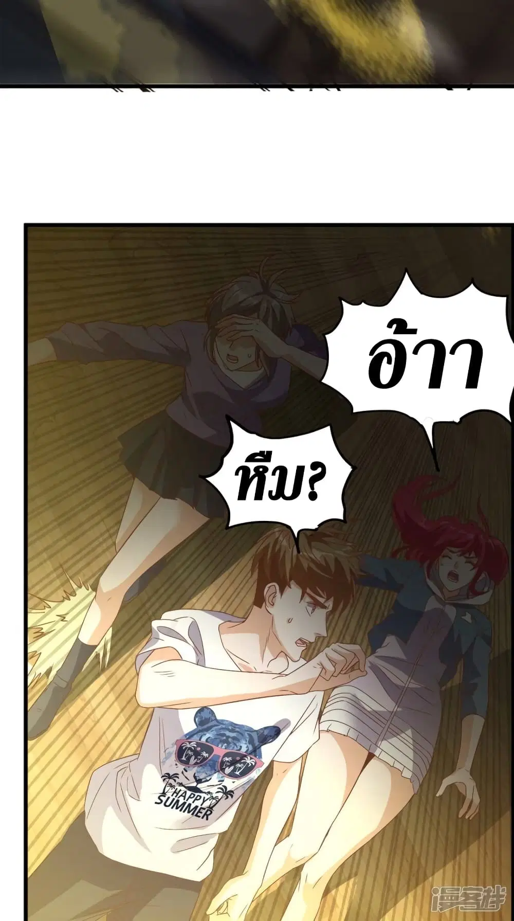 หน้า 11 จาก 34