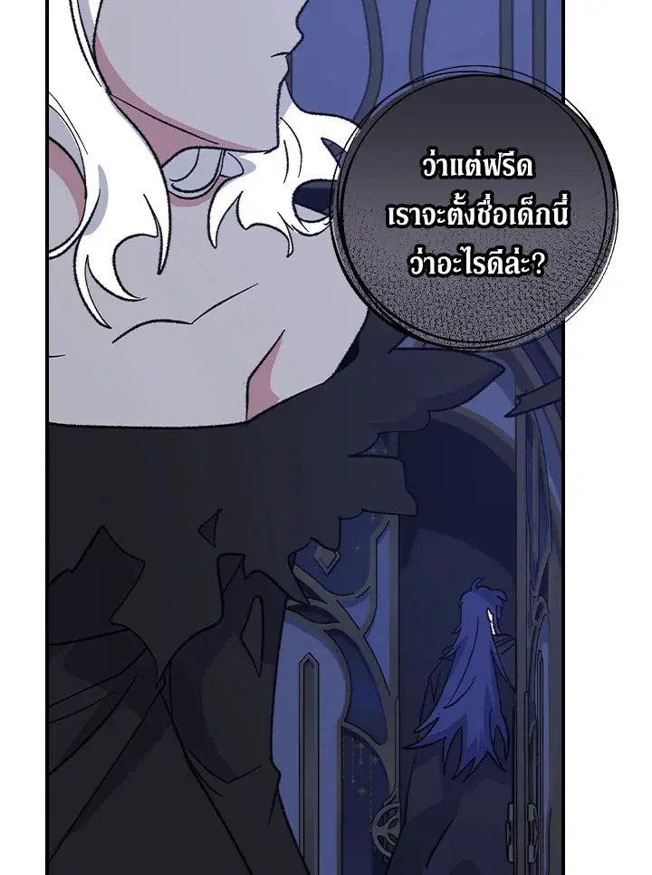 หน้า 88 จาก 105
