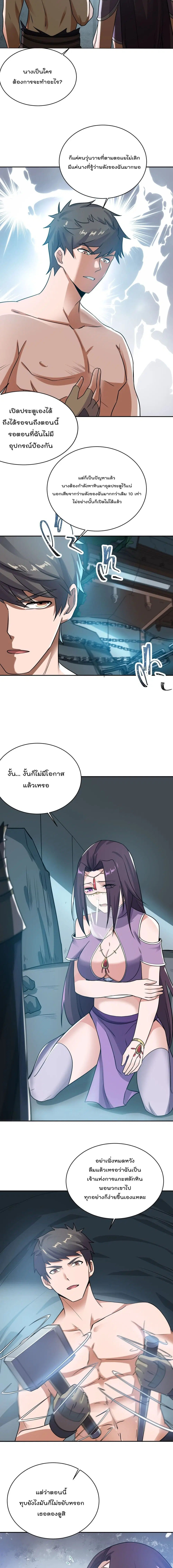 หน้า 4 จาก 12