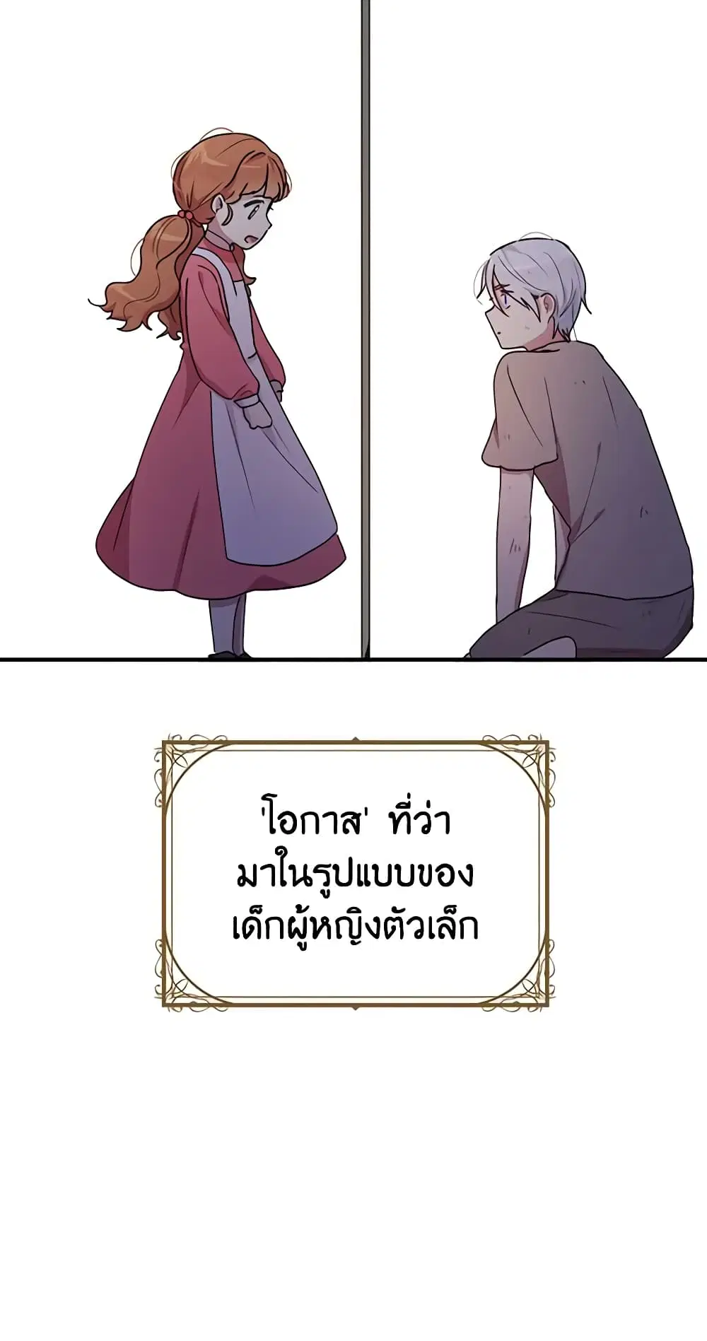 หน้า 32 จาก 44