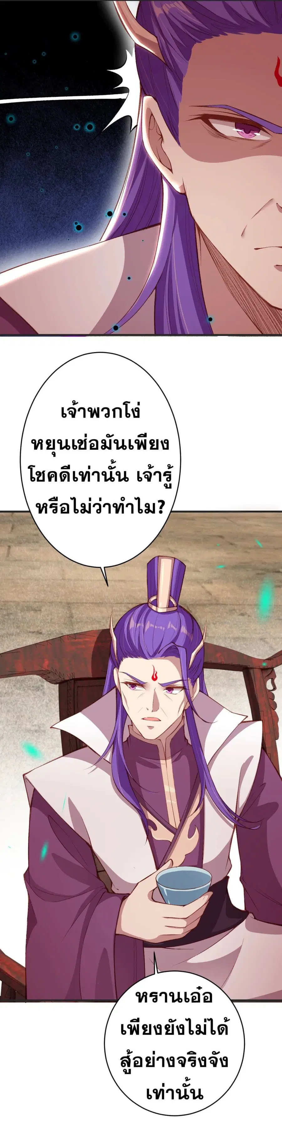 หน้า 36 จาก 59