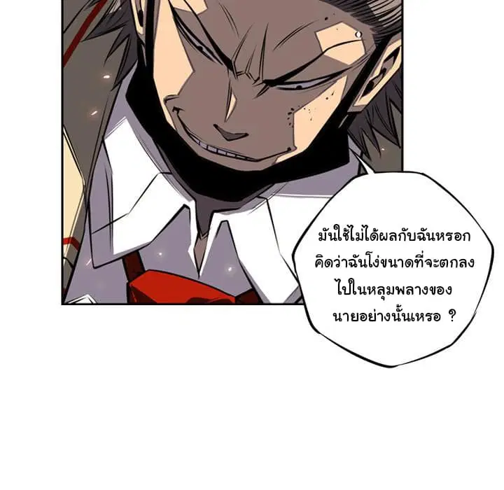 หน้า 15 จาก 93