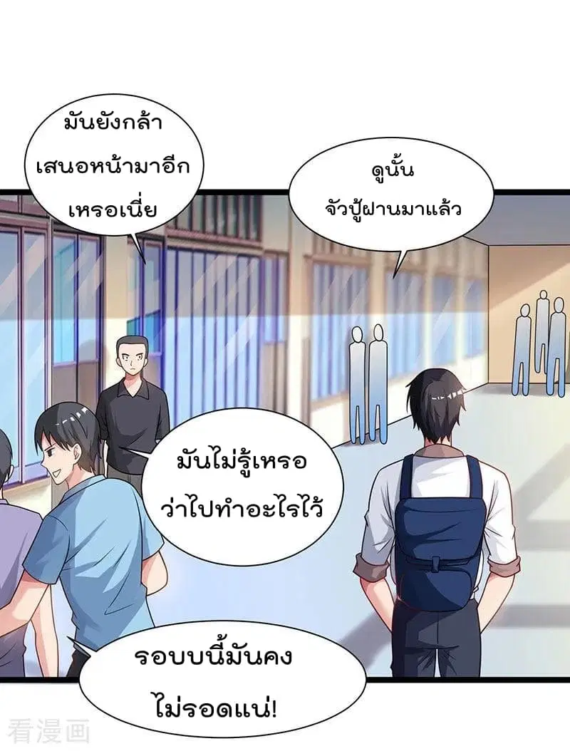 หน้า 20 จาก 28