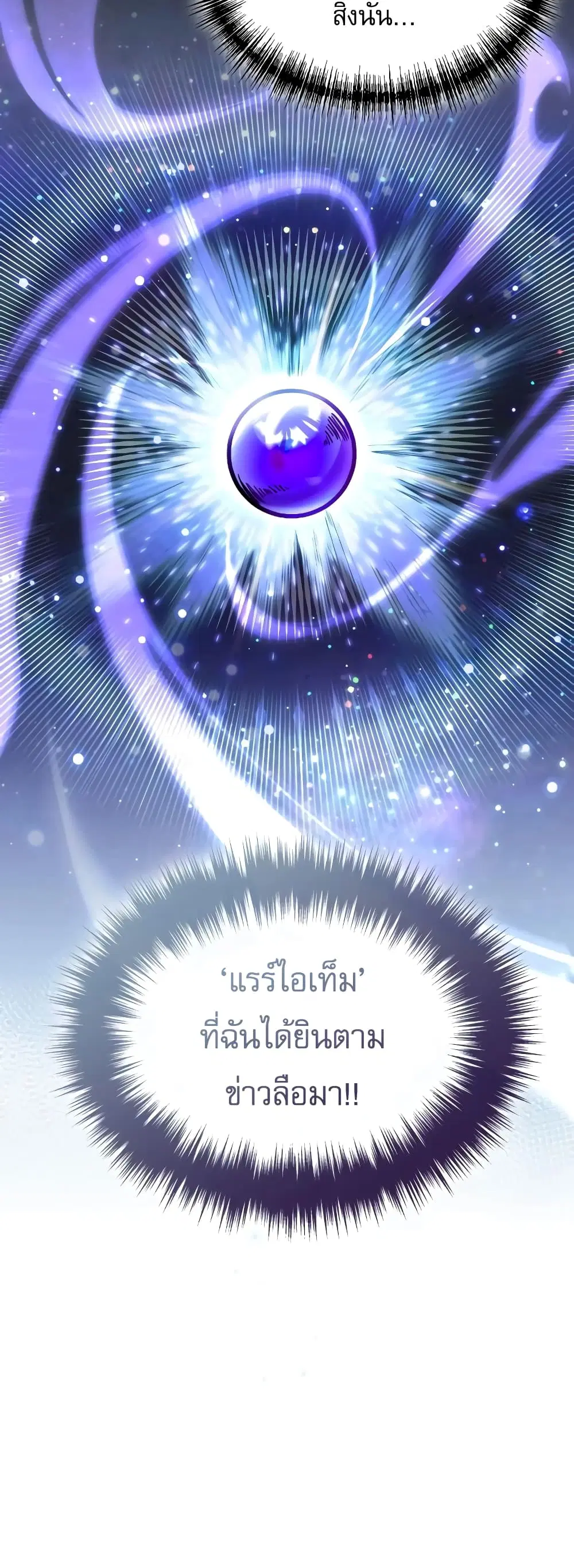 หน้า 24 จาก 50