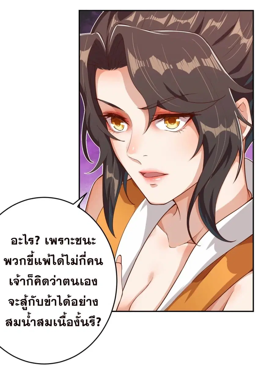 หน้า 19 จาก 44