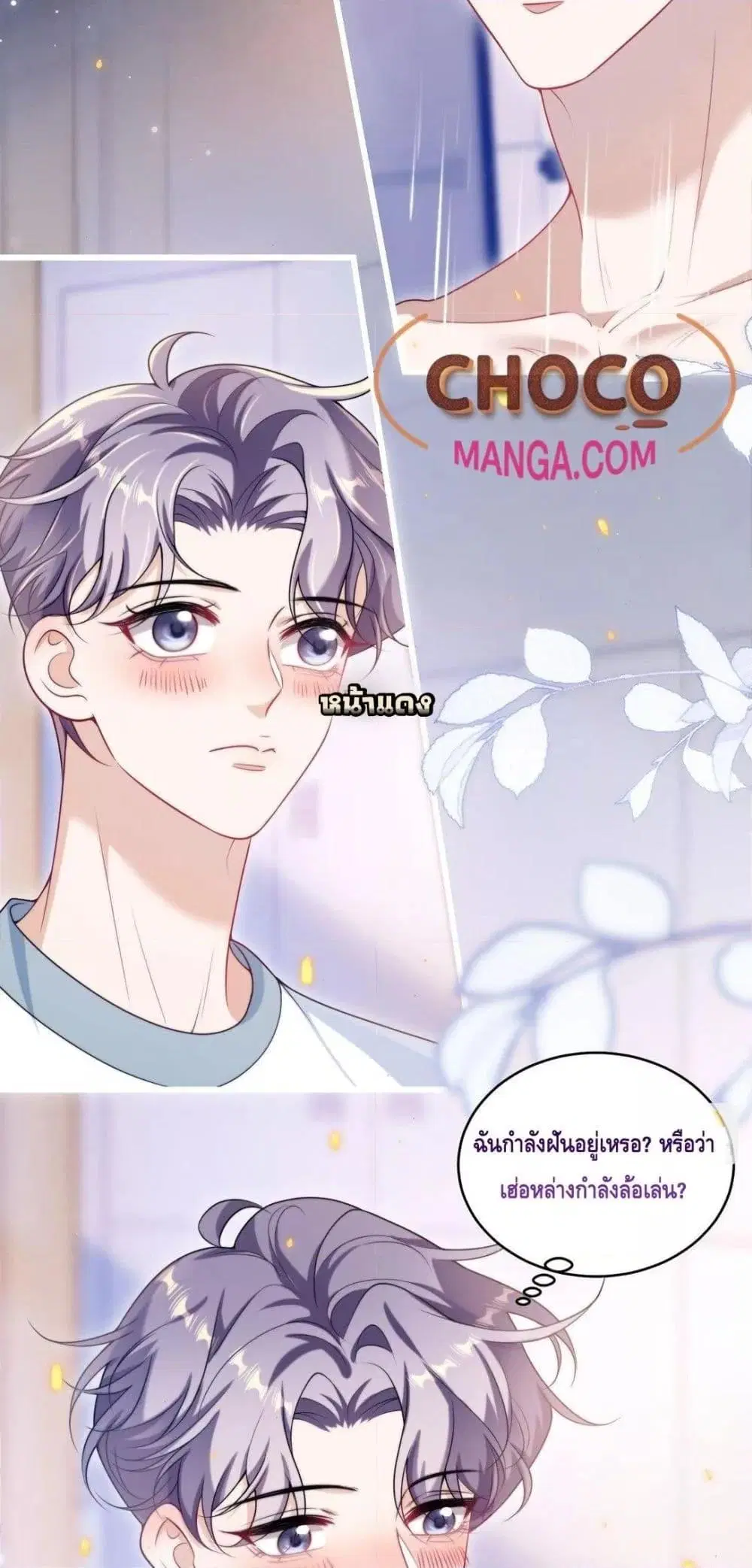 หน้า 15 จาก 32