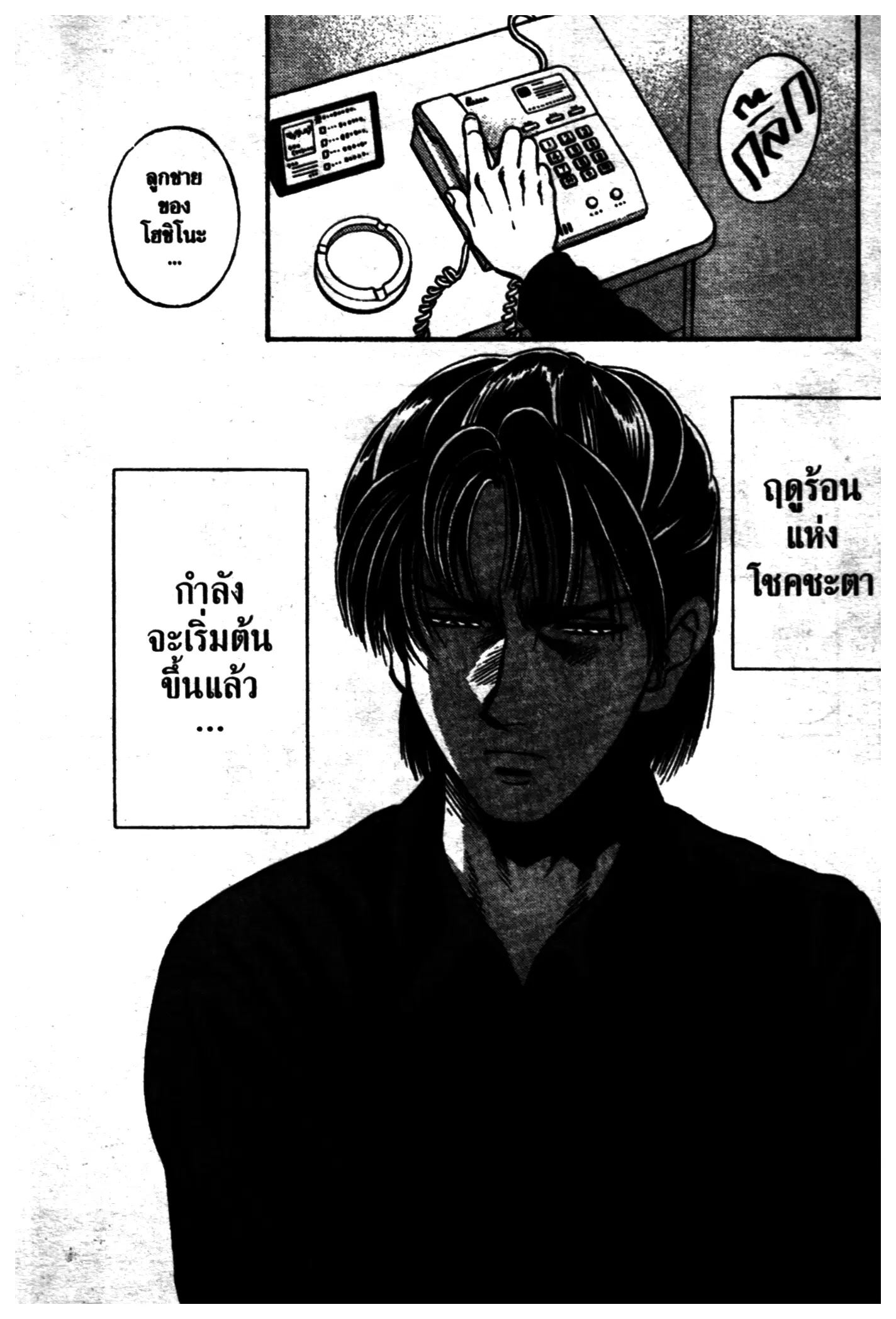 หน้า 20 จาก 20